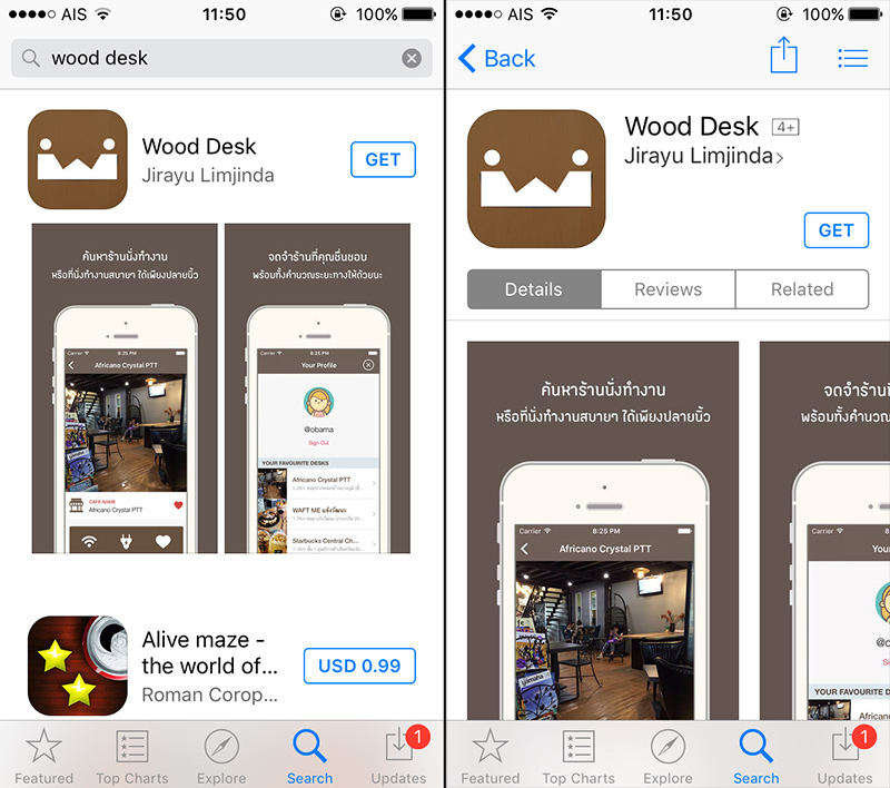 wood-desk-on-app-store