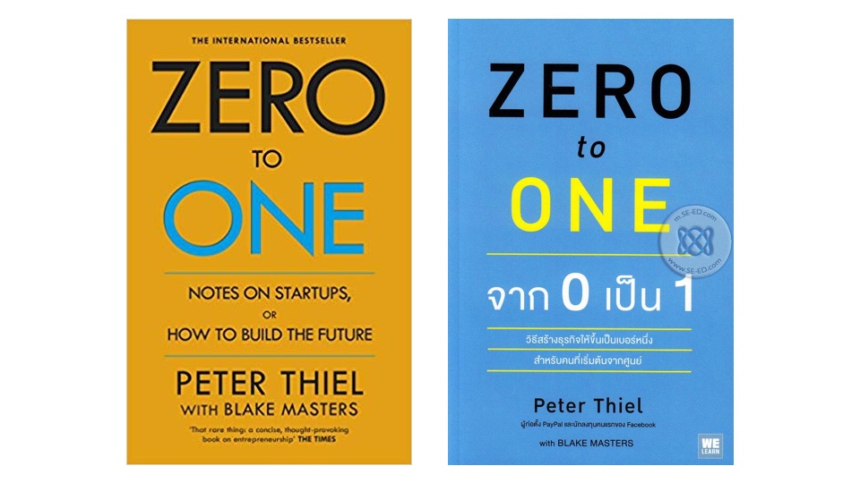 zero-to-one book